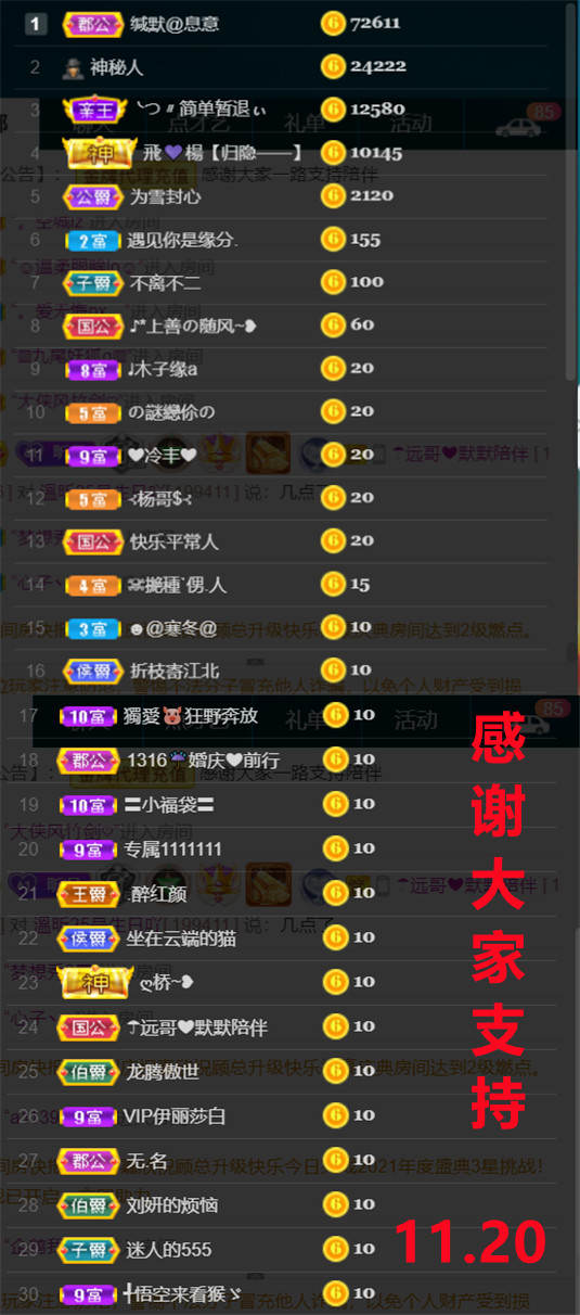 ╰つ〃薀昕🌷的图片