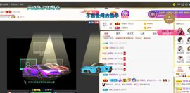 🔥！！！！主播照片