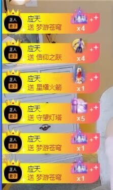 娜塔莎退主播照片