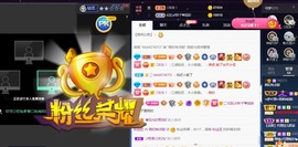 萌妃不甜了主播照片