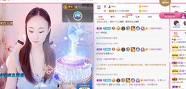 婉婉回来了主播照片