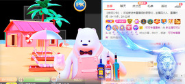新人可可吖头主播照片