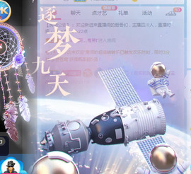 新人可可吖头主播照片
