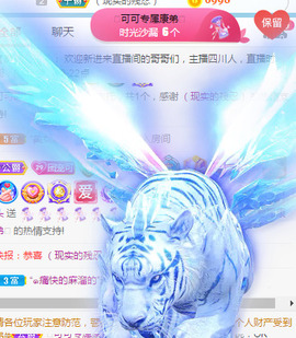 新人可可吖头主播照片