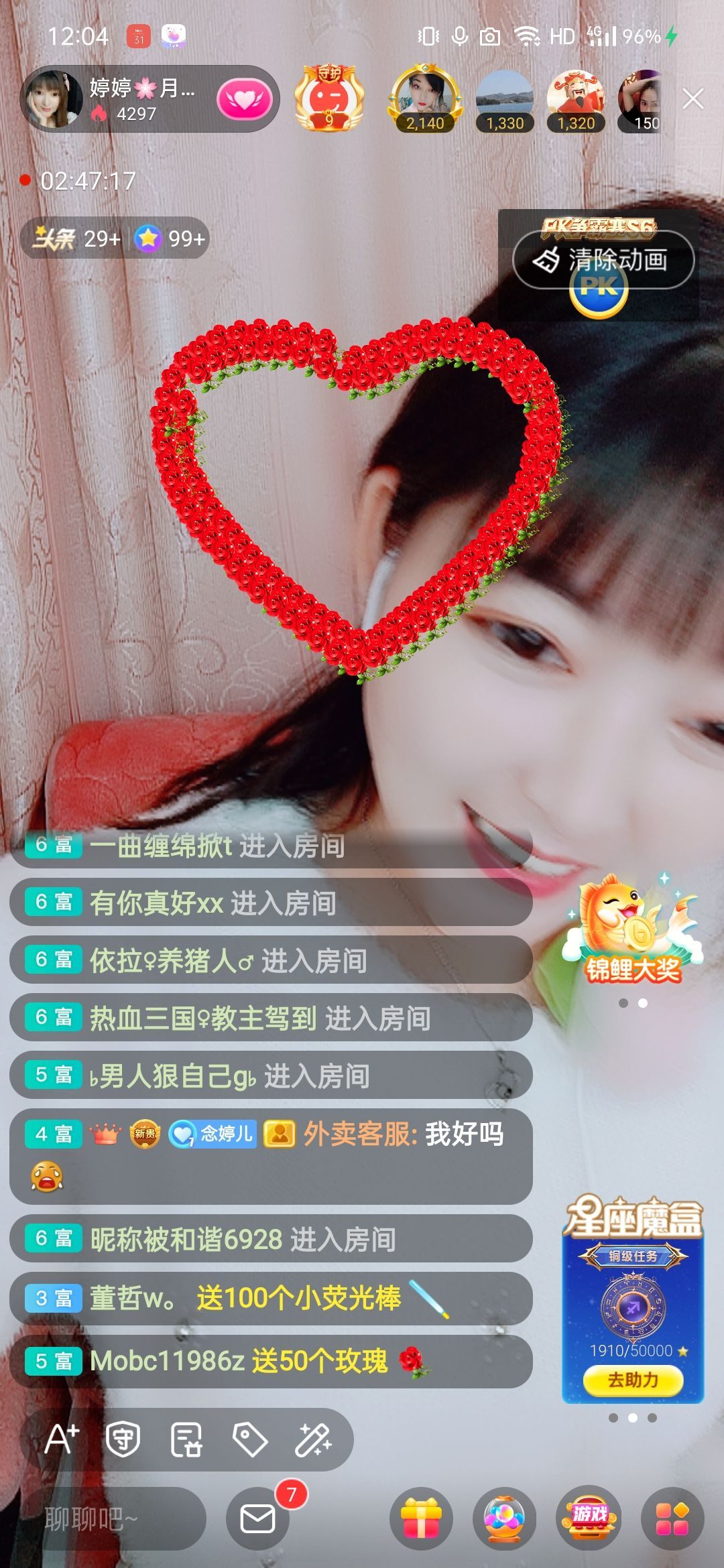婷婷💕感恩有你陪伴的图片