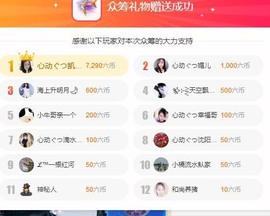 心动ぐつ媚儿主播照片