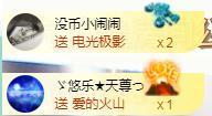 ゞ悠乐★婉儿つ主播照片