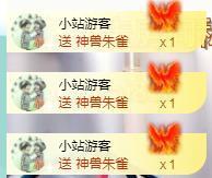 ゞ悠乐★婉儿つ主播照片