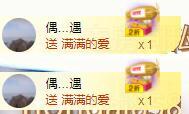 ゞ悠乐★婉儿つ的图片