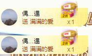 ゞ悠乐★婉儿つ主播照片