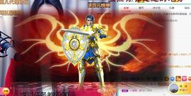 ゞ悠乐★婉儿つ主播照片