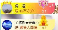 ゞ悠乐★婉儿つ主播照片