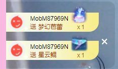 👑䒕暖宝好运旺旺旺主播照片