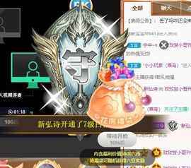 玟玟🌸加油啊主播照片