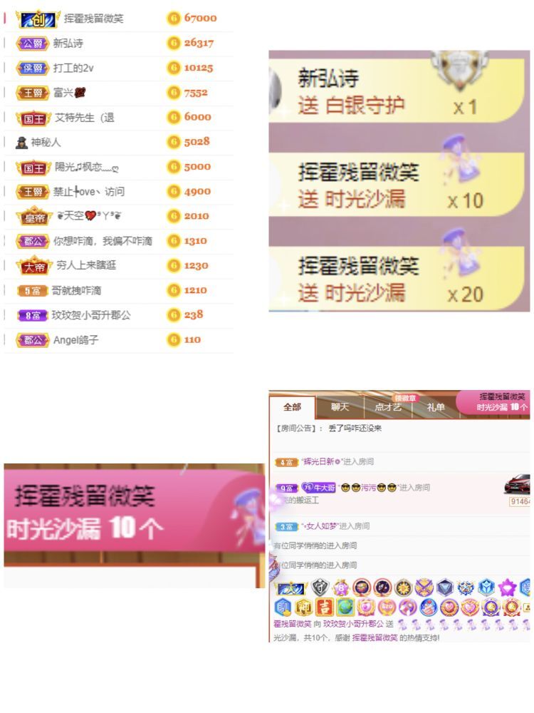 玟玟🌸的图片
