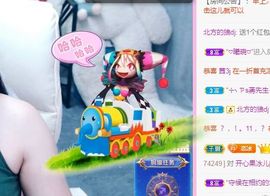 开心果冰儿主播照片