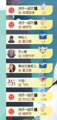 果果新号搜68073主播照片