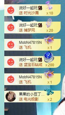 果果新号搜68073主播照片