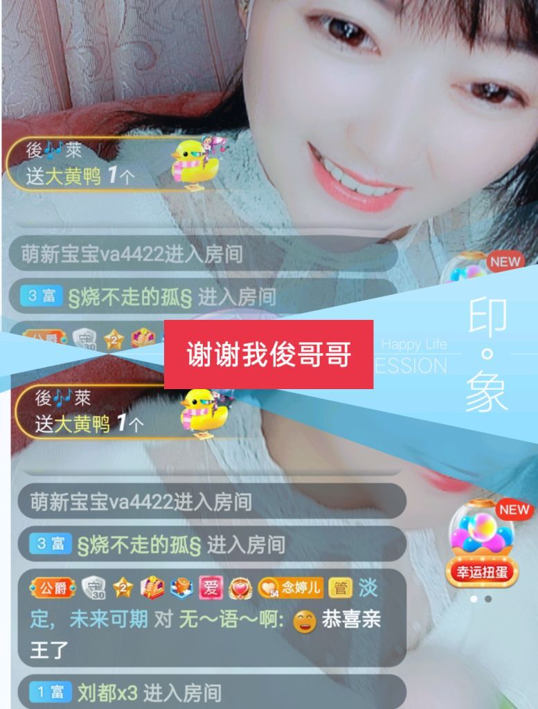 婷婷💕感恩有你陪伴的图片