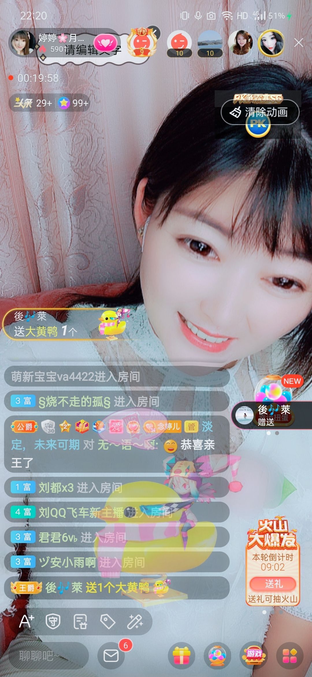 婷婷💕感恩有你陪伴的图片