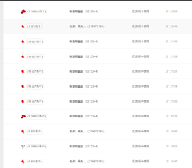糖豆豆（退）主播照片
