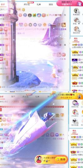 心雨已换号直播看签名主播照片