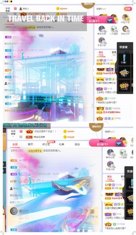 心中无结。。主播照片
