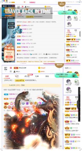 心中无结。。主播照片