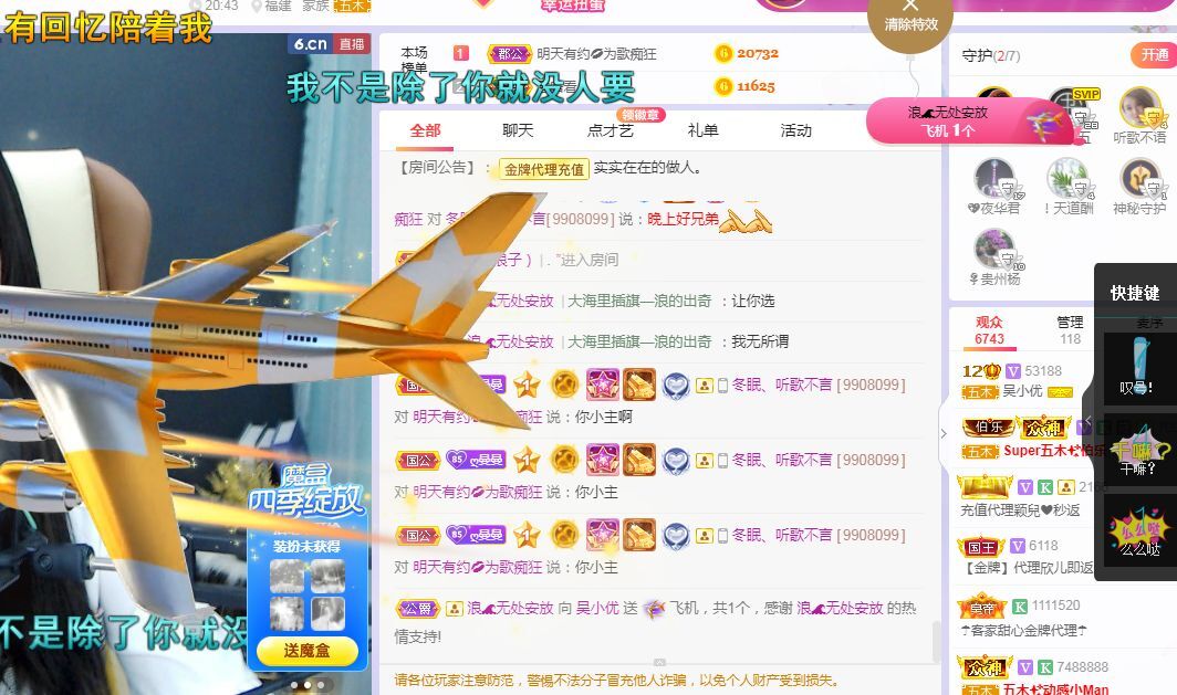 吴小优的图片
