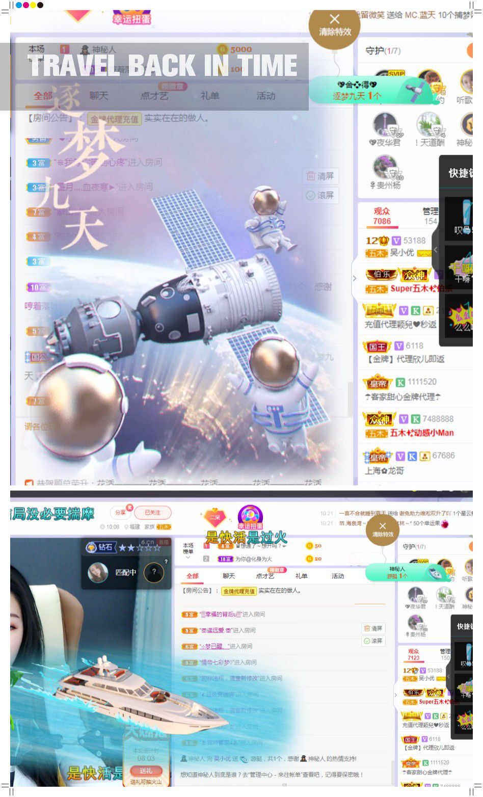 吴小优的图片