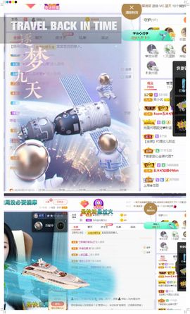 心中无结。。主播照片