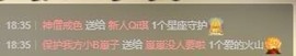 QI琪巴啦啦能量主播照片