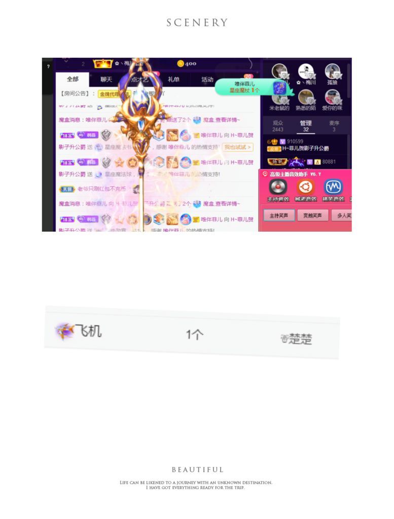 菲儿♥好运来🌈的图片