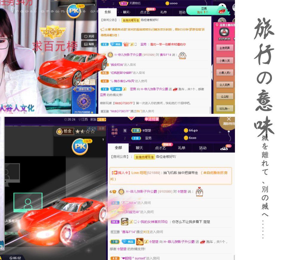 菲儿♥好运来🌈的图片