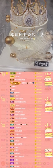 鑫儿～主播照片