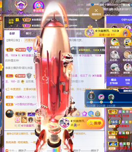 ◐惠主，2388◐的图片