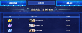 ◐惠主，2388◐的图片