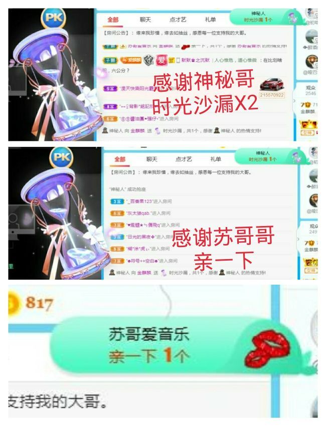 金麒麟🎤好运连连的图片