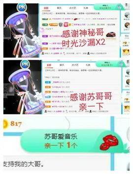 金麒麟安静唱歌🎤的图片