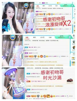 金麒麟安静唱歌🎤的图片