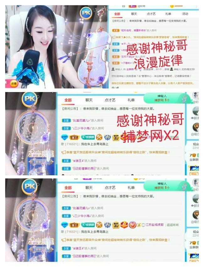 金麒麟🎤好运连连的图片