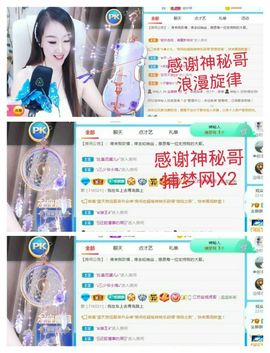 金麒麟安静唱歌🎤的图片