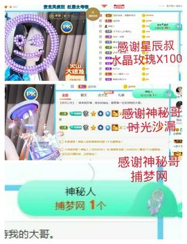 金麒麟安静唱歌🎤的图片