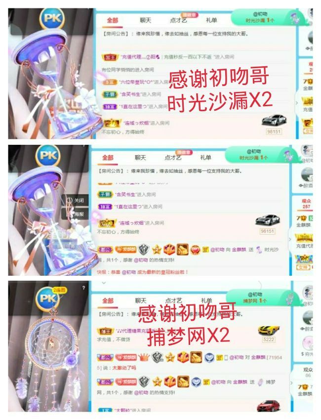 金麒麟🎤好运连连的图片