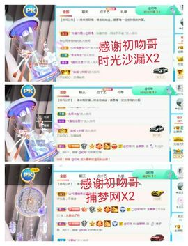 金麒麟安静唱歌🎤的图片