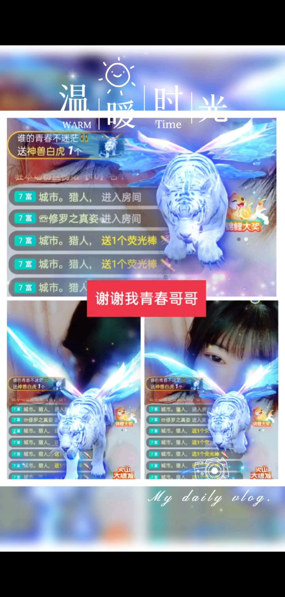 11月感恩有你