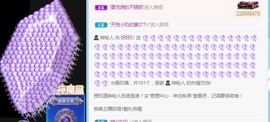 好好💥可能9月见主播照片