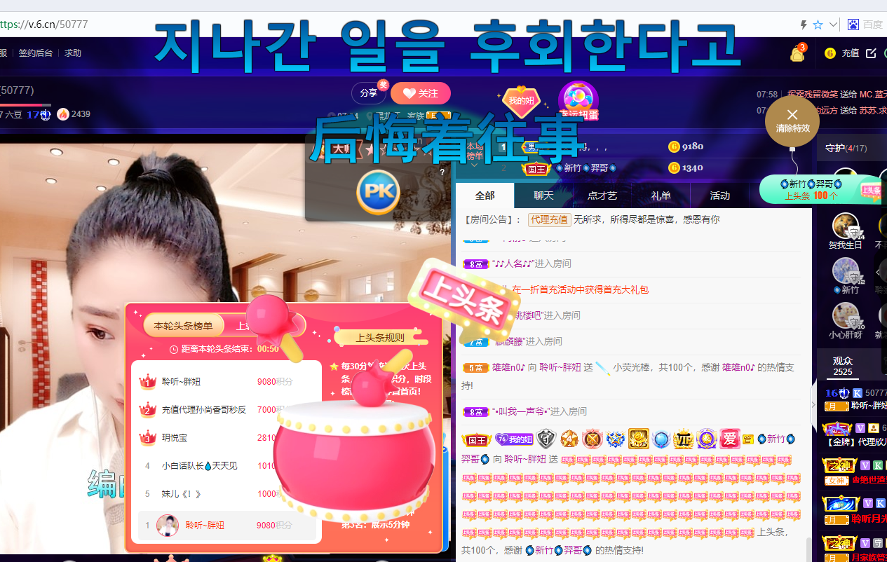 聆听~福妞儿的图片