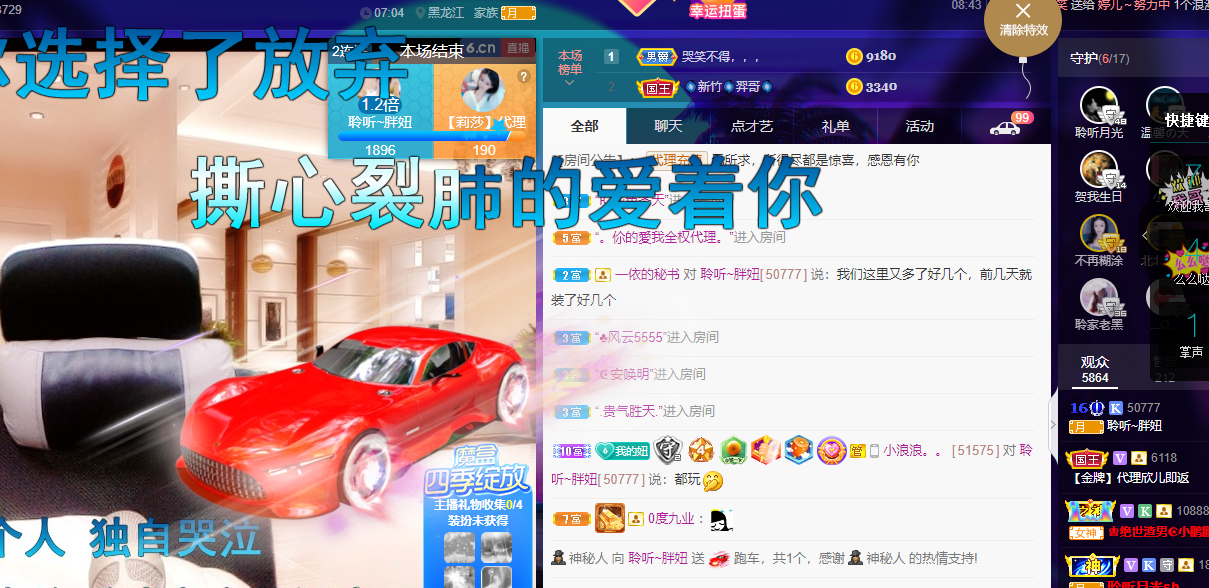 聆听~福妞儿的图片
