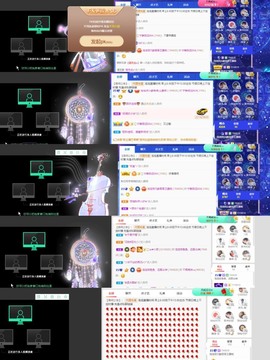 退网了，谢谢大家关心主播照片